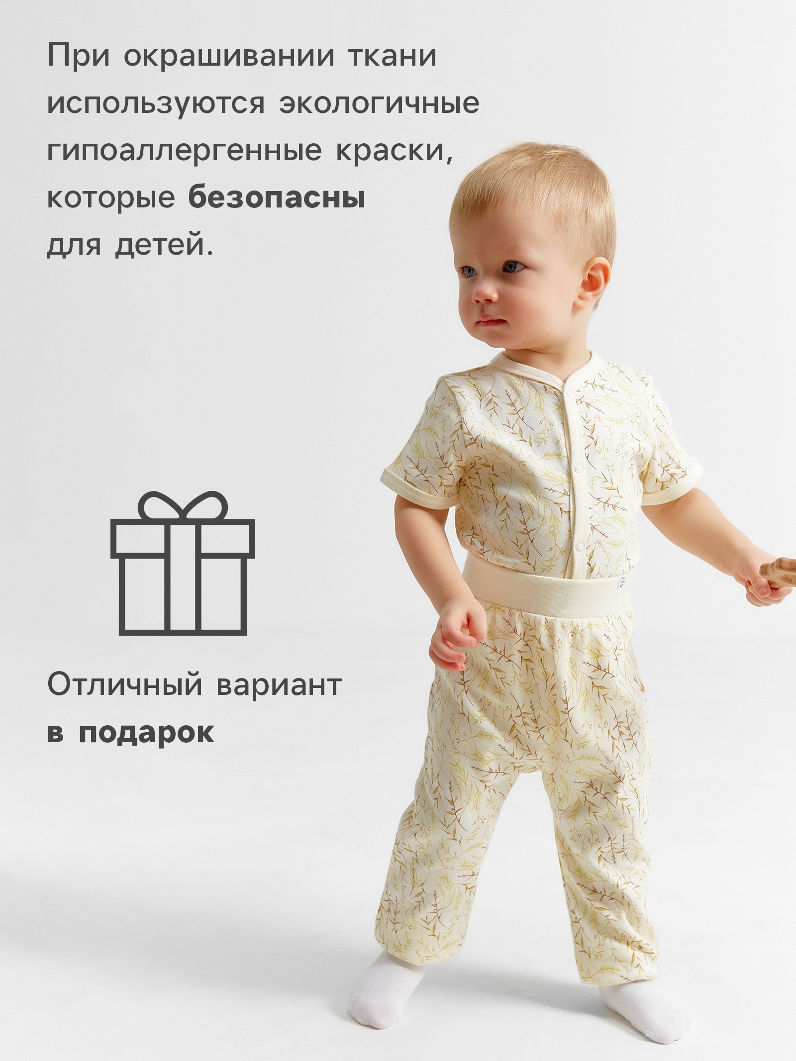 Штанишки Minaku 10516716 - фото 5