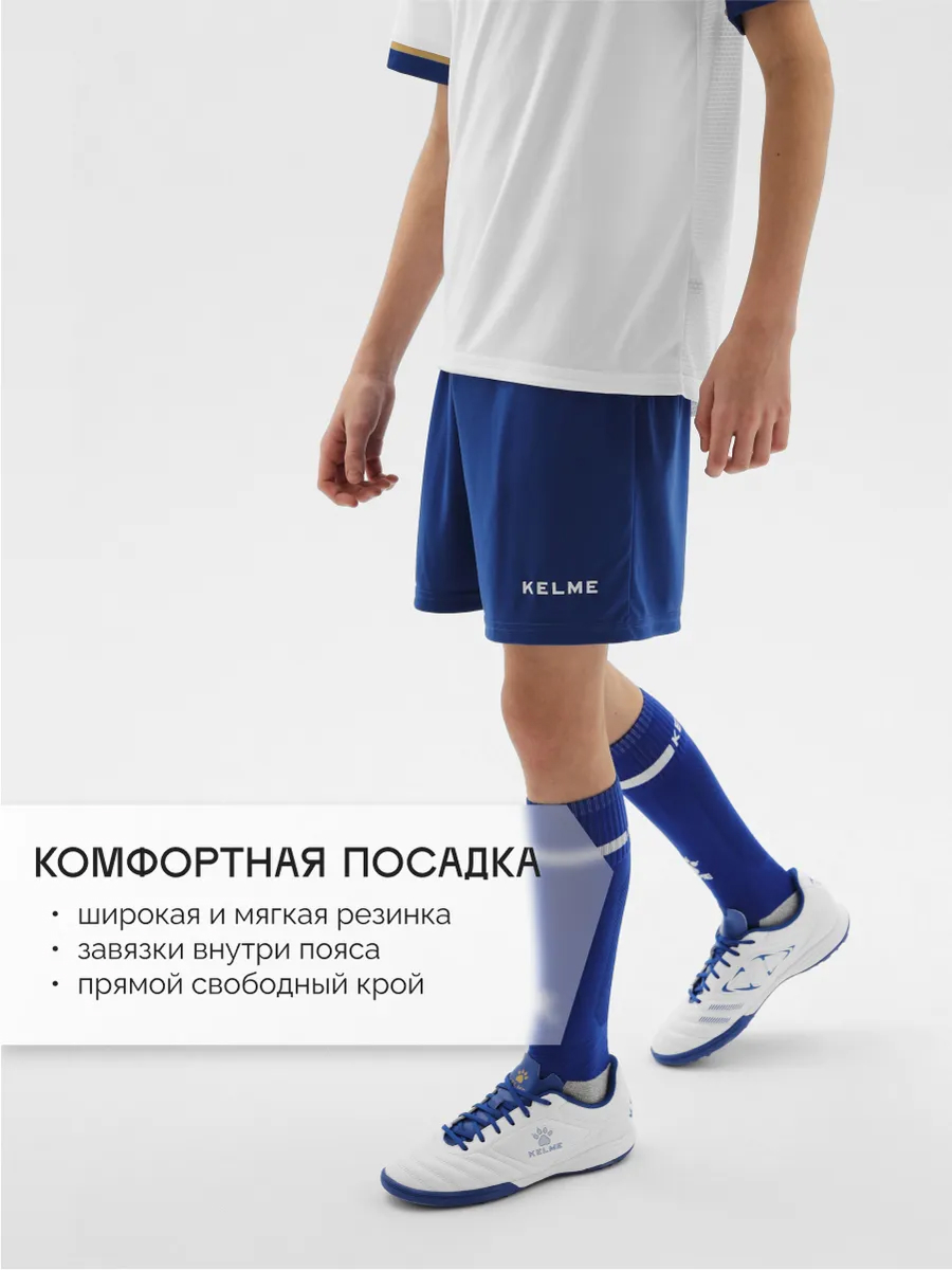Костюм KELME 8351ZB3158-104 - фото 4