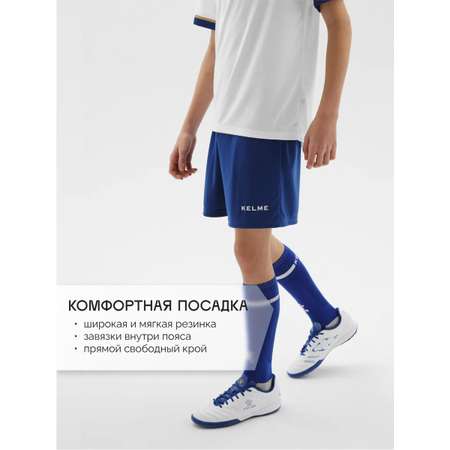 Костюм KELME