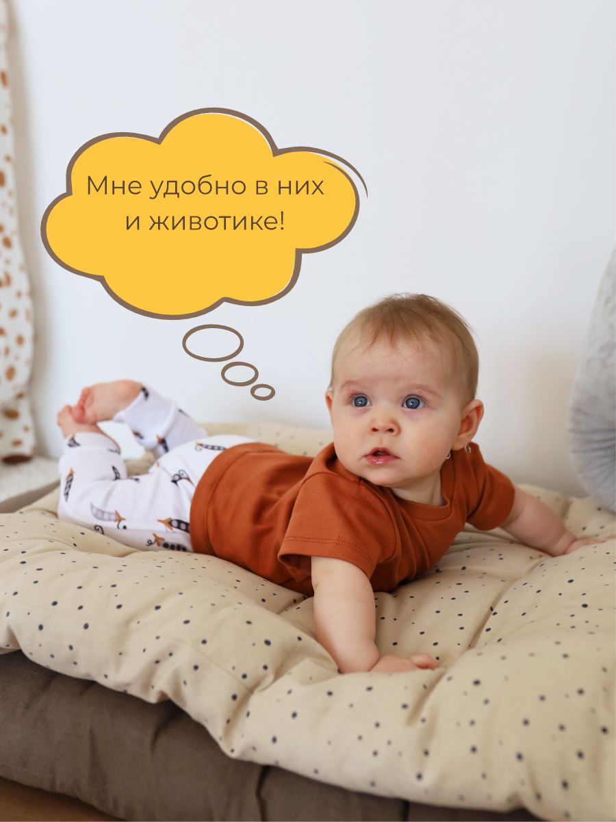 Штанишки 3 шт ШВЕЙНЫЕ ИСТОРИИ ползункигорошек - фото 5