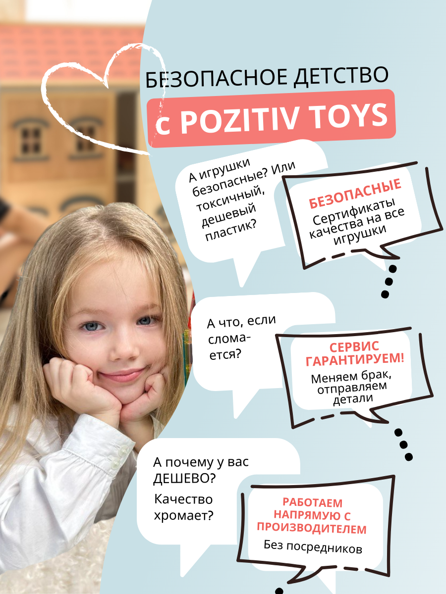 Игровой набор Винтик Робот Винтик - фото 2