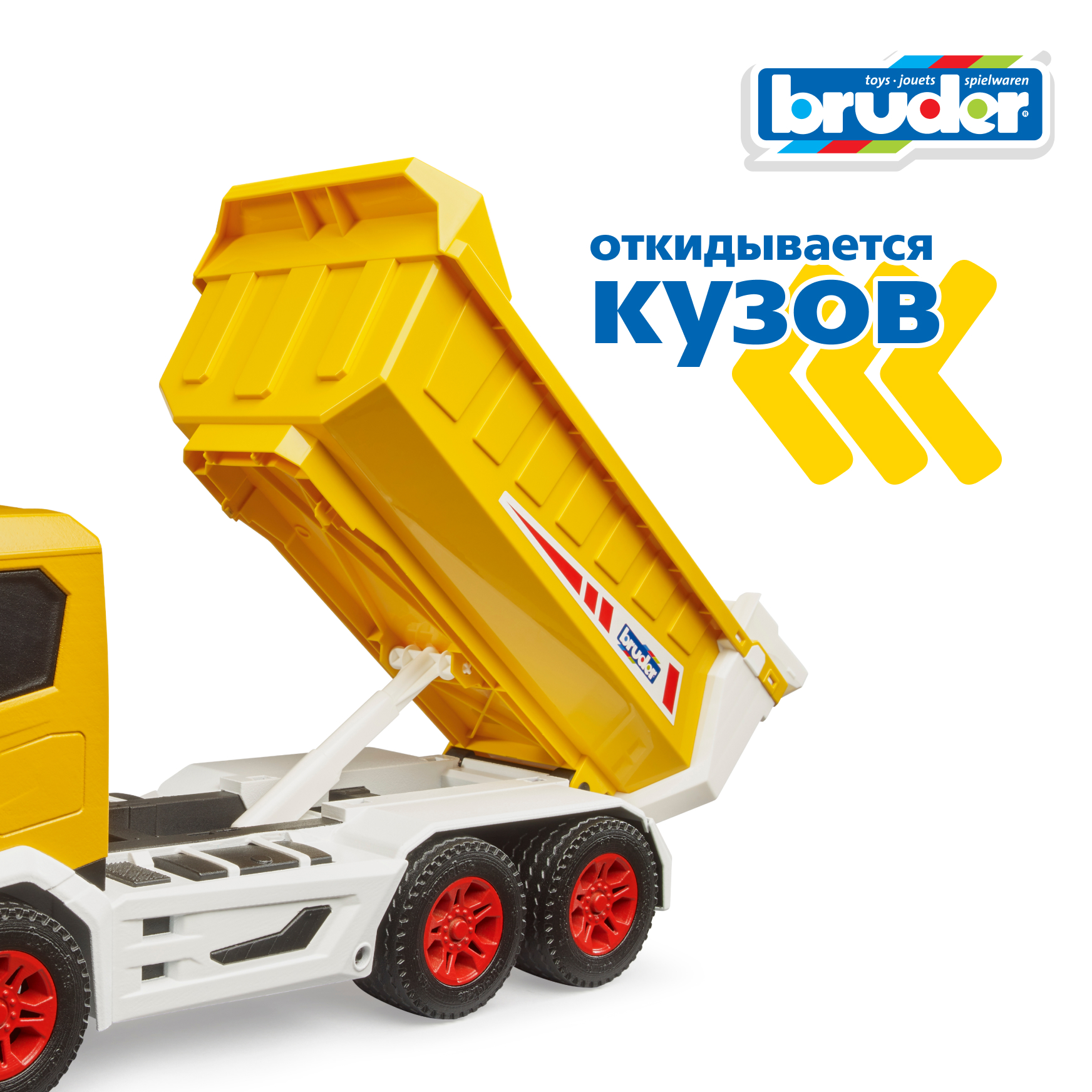 Самосвал Bruder ROADMAX 03-470 - фото 3