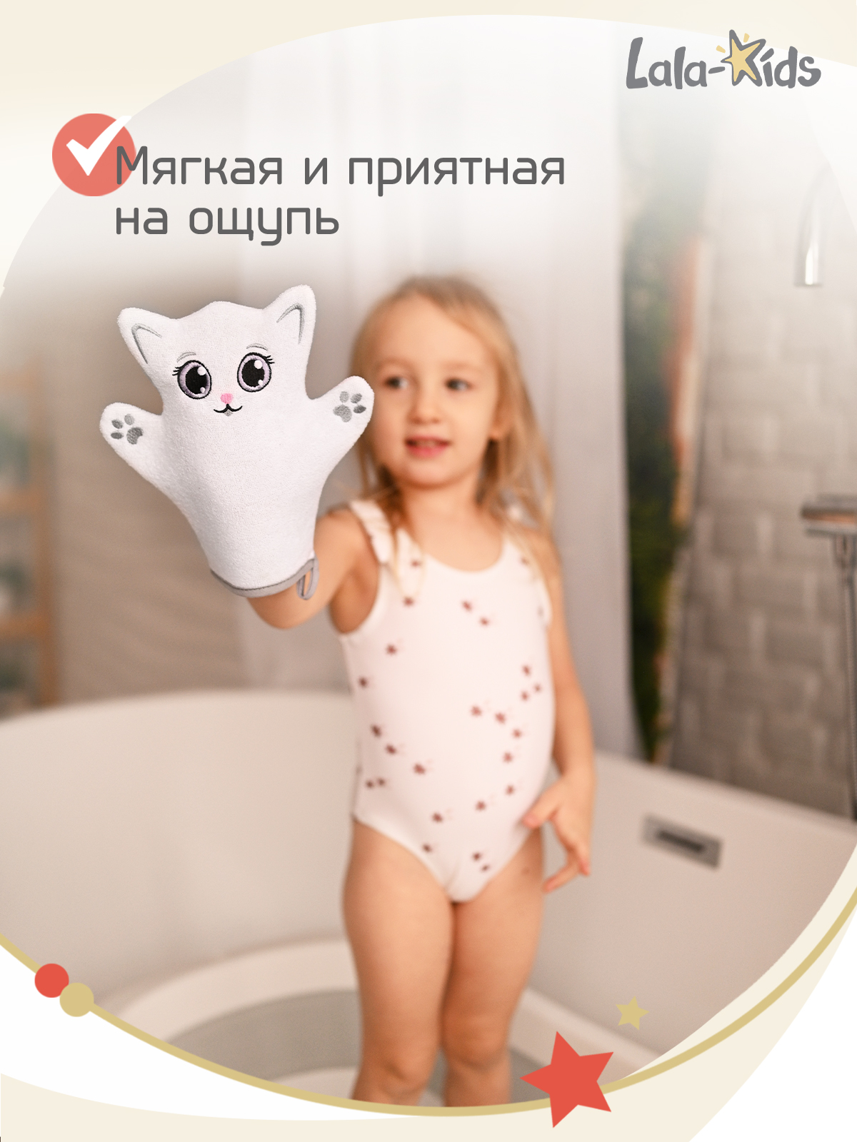 Рукавичка LaLa-Kids Котенок - фото 4