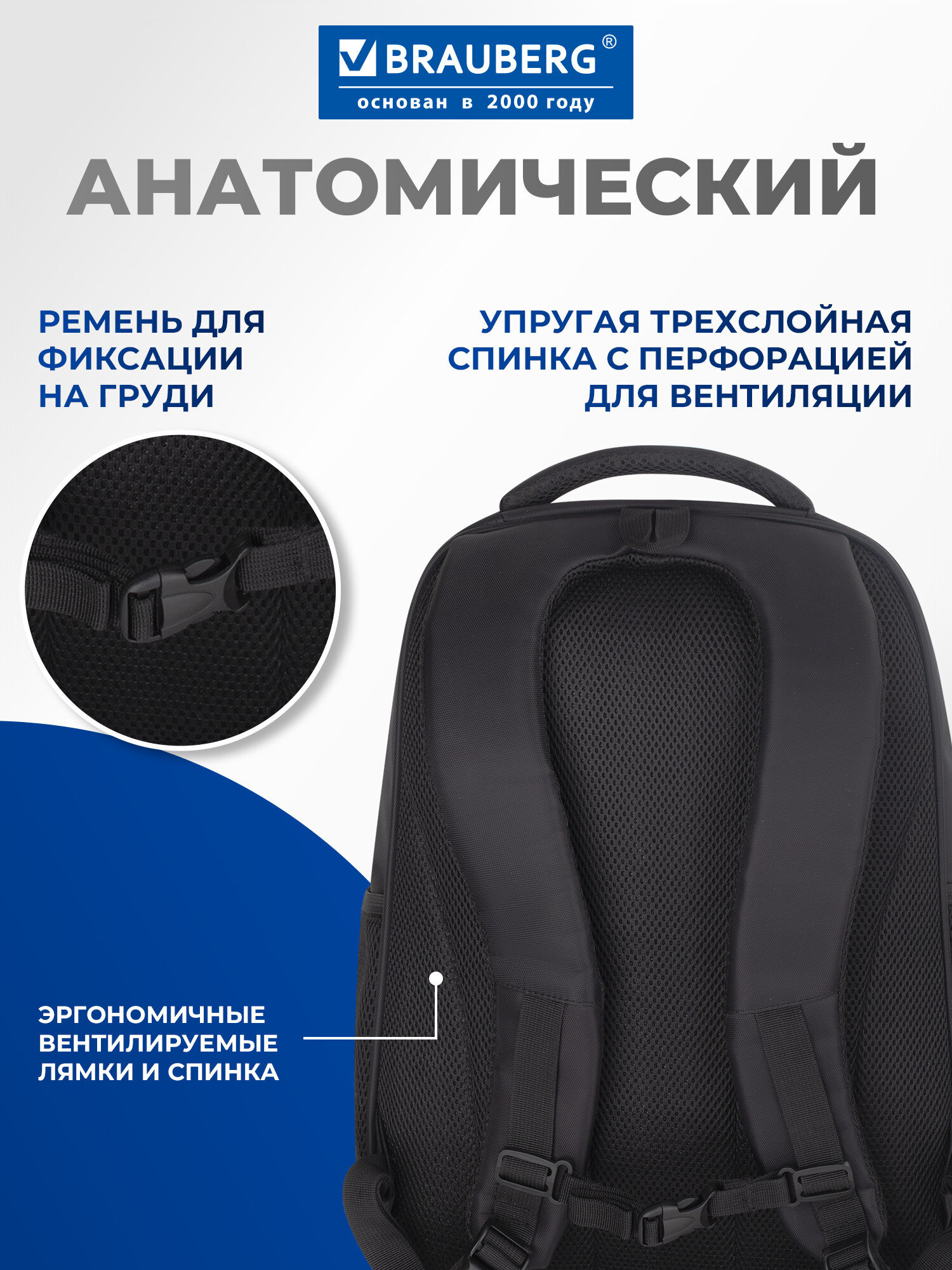Рюкзак Brauberg Urban Impulse - фото 6