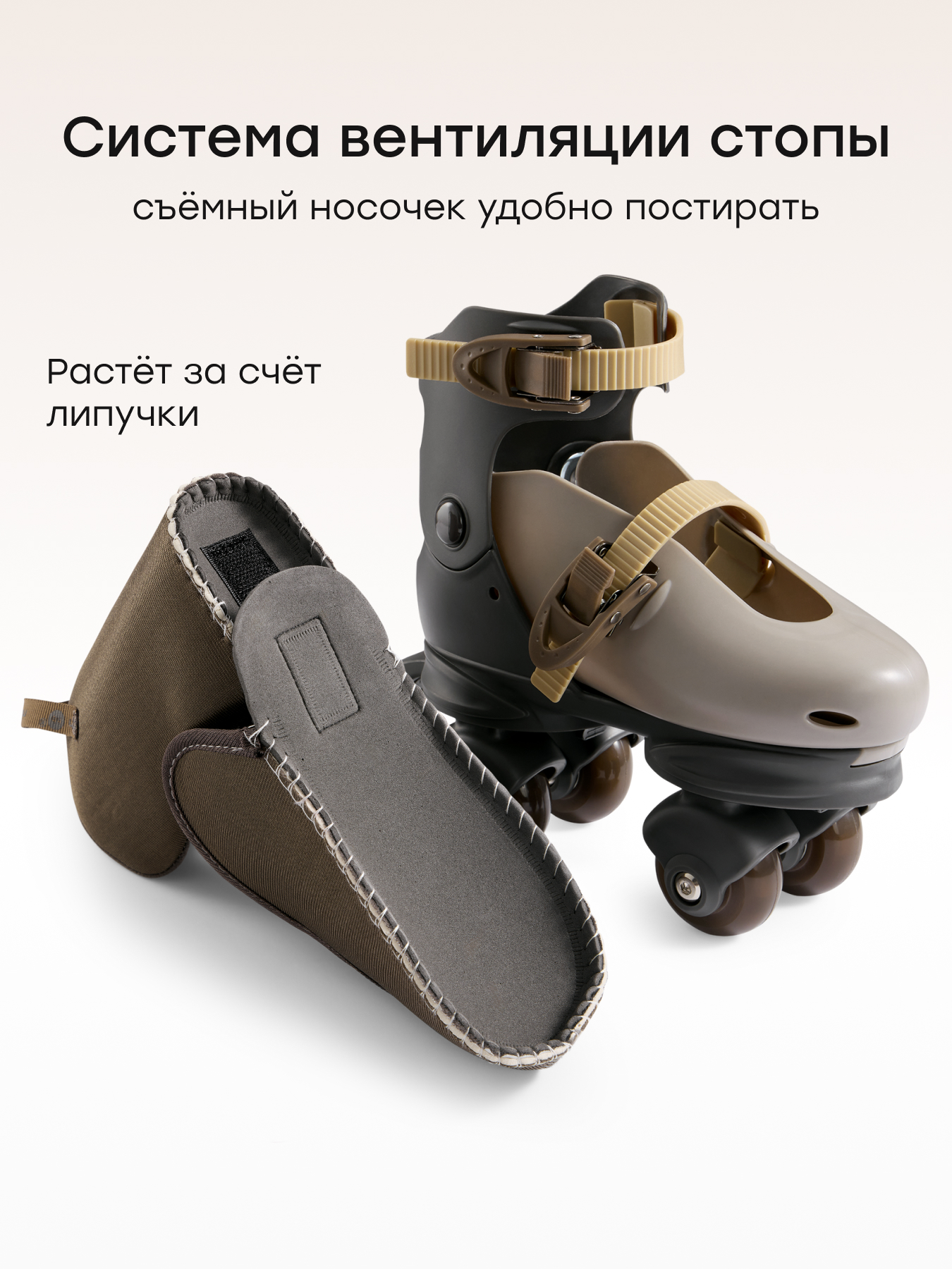 Роликовые коньки Happy Baby S 31-34 - фото 5