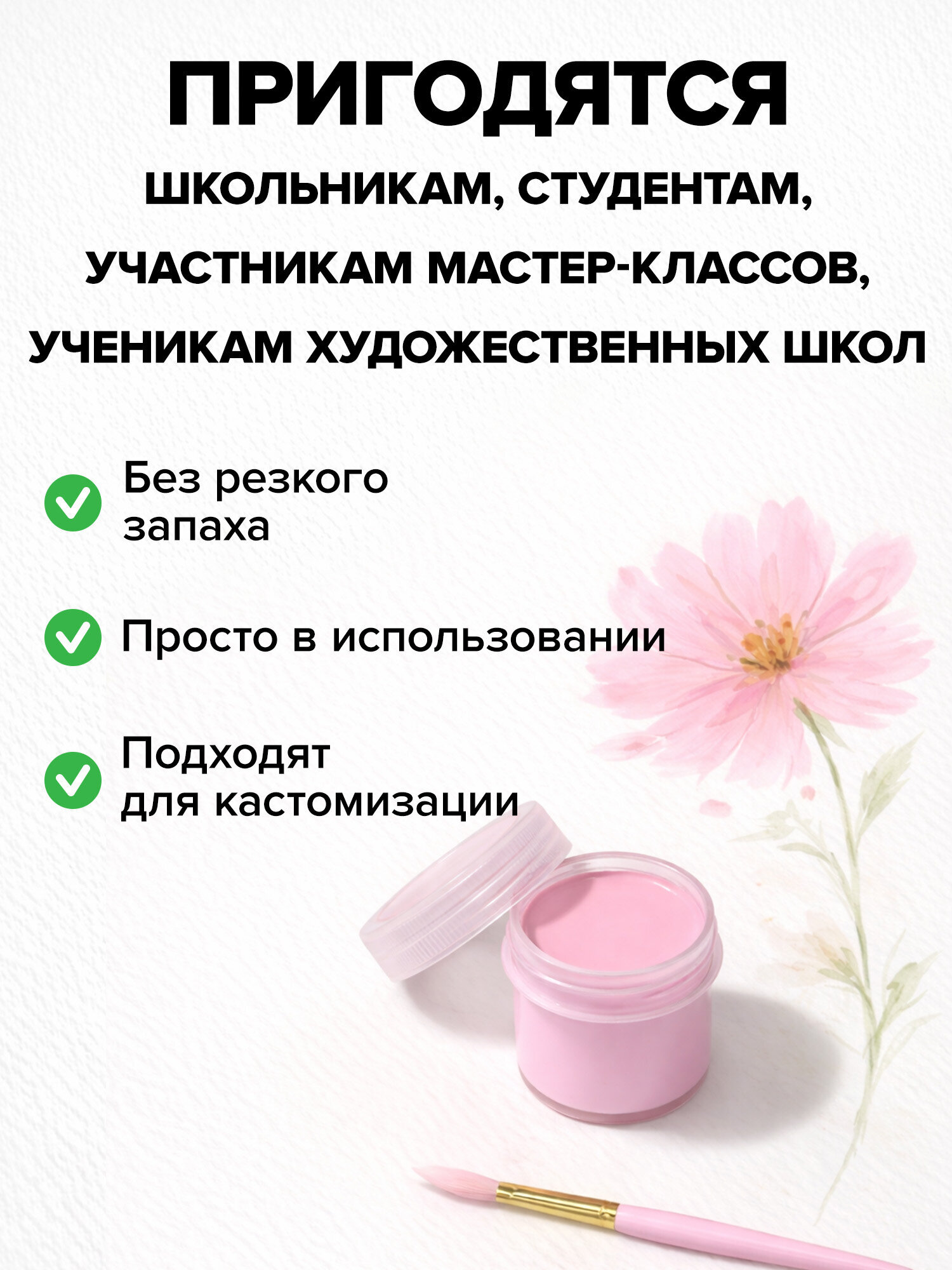 Краски акриловые Brauberg 12 цв. - фото 6