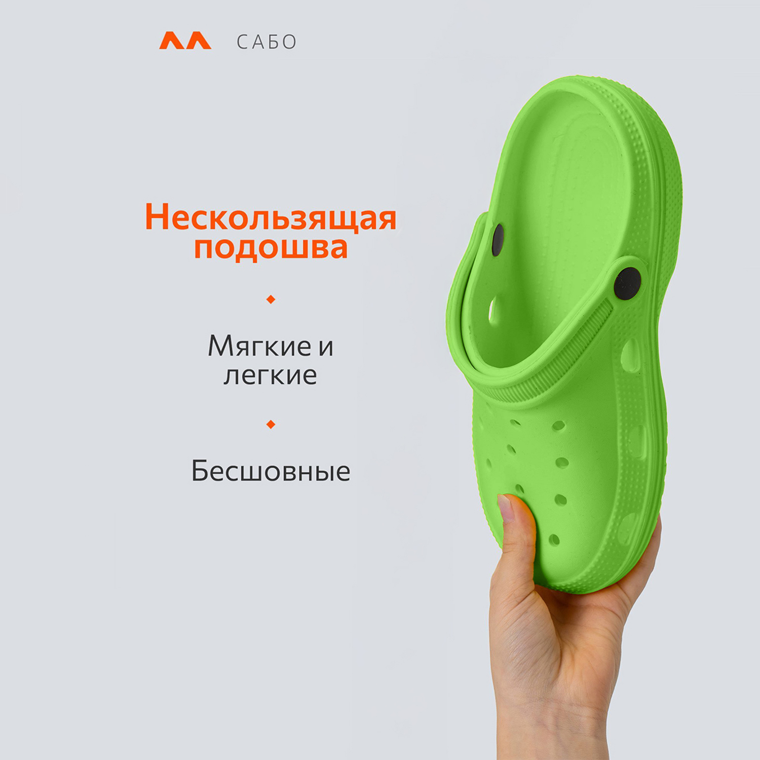 Сабо HappyFox HFS9532зеленый - фото 3