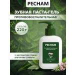 Зубная паста PECHAM 220 г