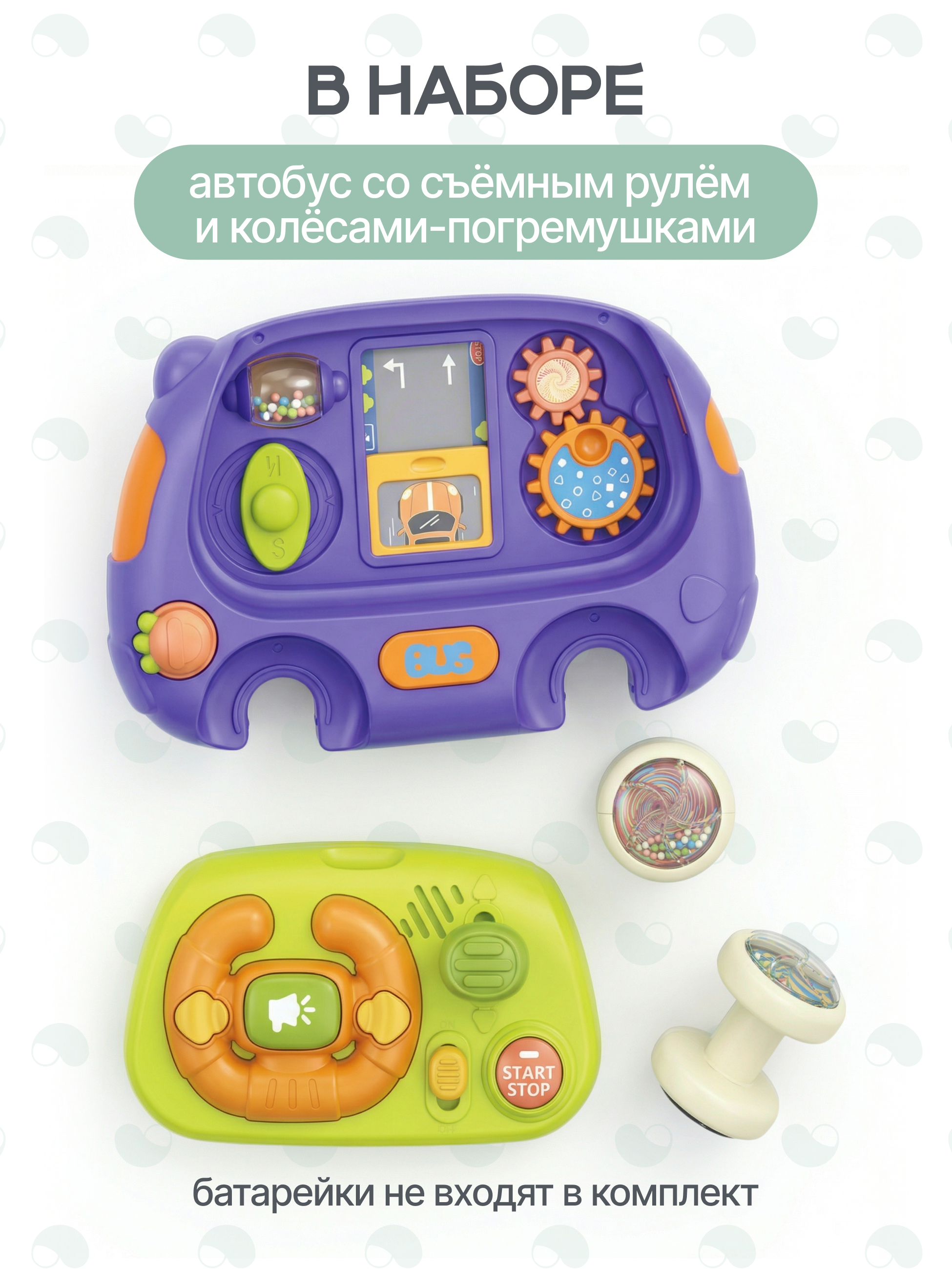 Автобус MomKid Автобус MK-LBT-002 - фото 2