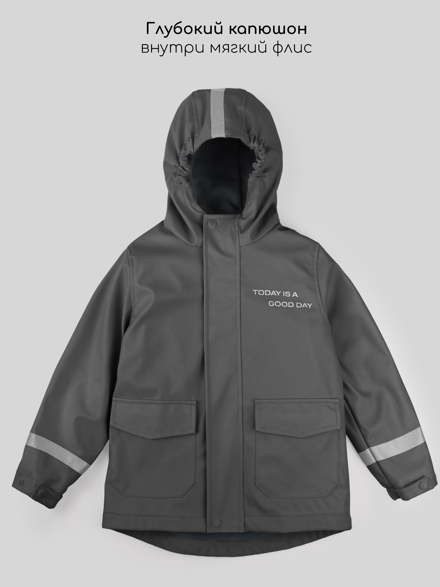 Костюм Amarobaby AB-OD26-RAIN35/10 - фото 15