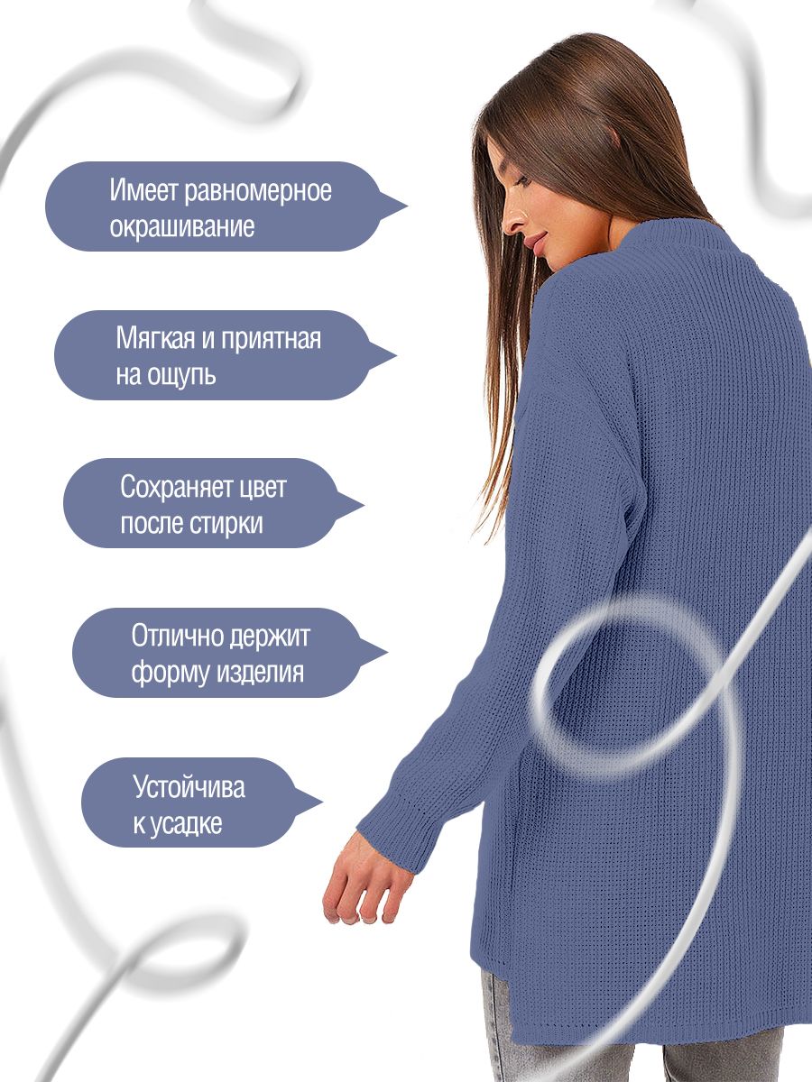 Пряжа YarnArt Jeans универсальная 50 г 160 м 68 джинсовый, 10 мотков - фото 4