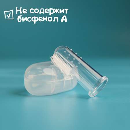 Зубная щетка на палец Крошка Я от 3 мес.