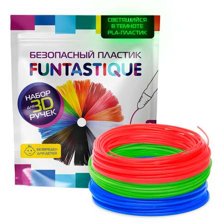 Пластик Funtasy 3 цвета