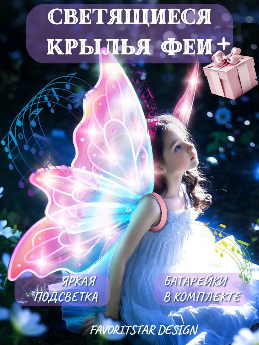 Набор аксессуаров FAVORITSTAR DESIGN - фото 6