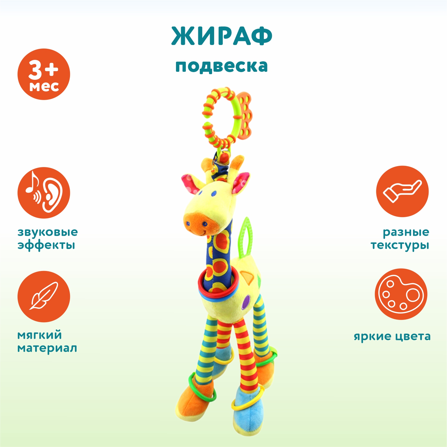 Игрушка Ocie подвеска - фото 1