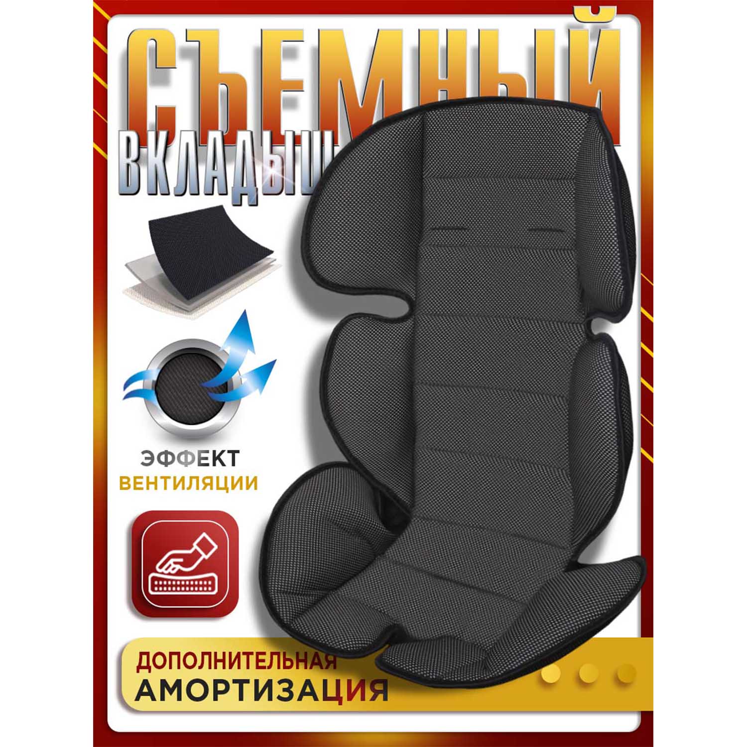 Автокресло BabyCare Upiter Plus 1/2/3 (9-36 кг) черный - фото 3