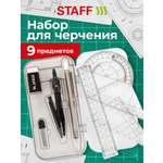 Готовальня Staff