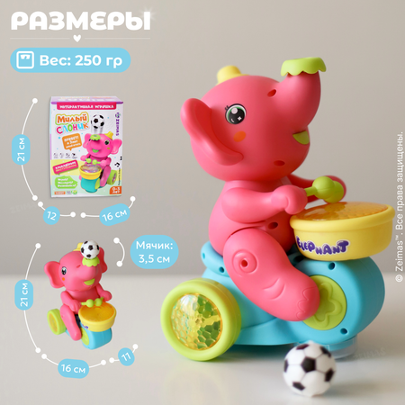 Игрушка Zeimas погремушка