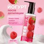 Крем-йогурт от раздражения YesMix после депиляции 200 мл