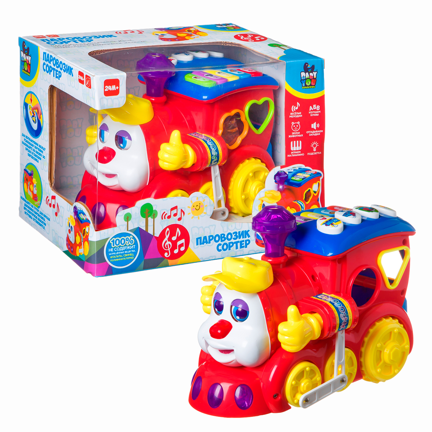 Игрушка Bondibon сортер - фото 1