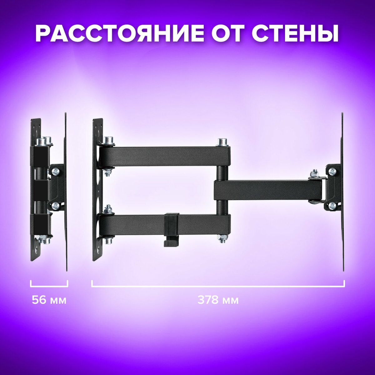 Кронштейн Sonnen для телевизора на стену крепление до 43 дюймов 30 кг - фото 6
