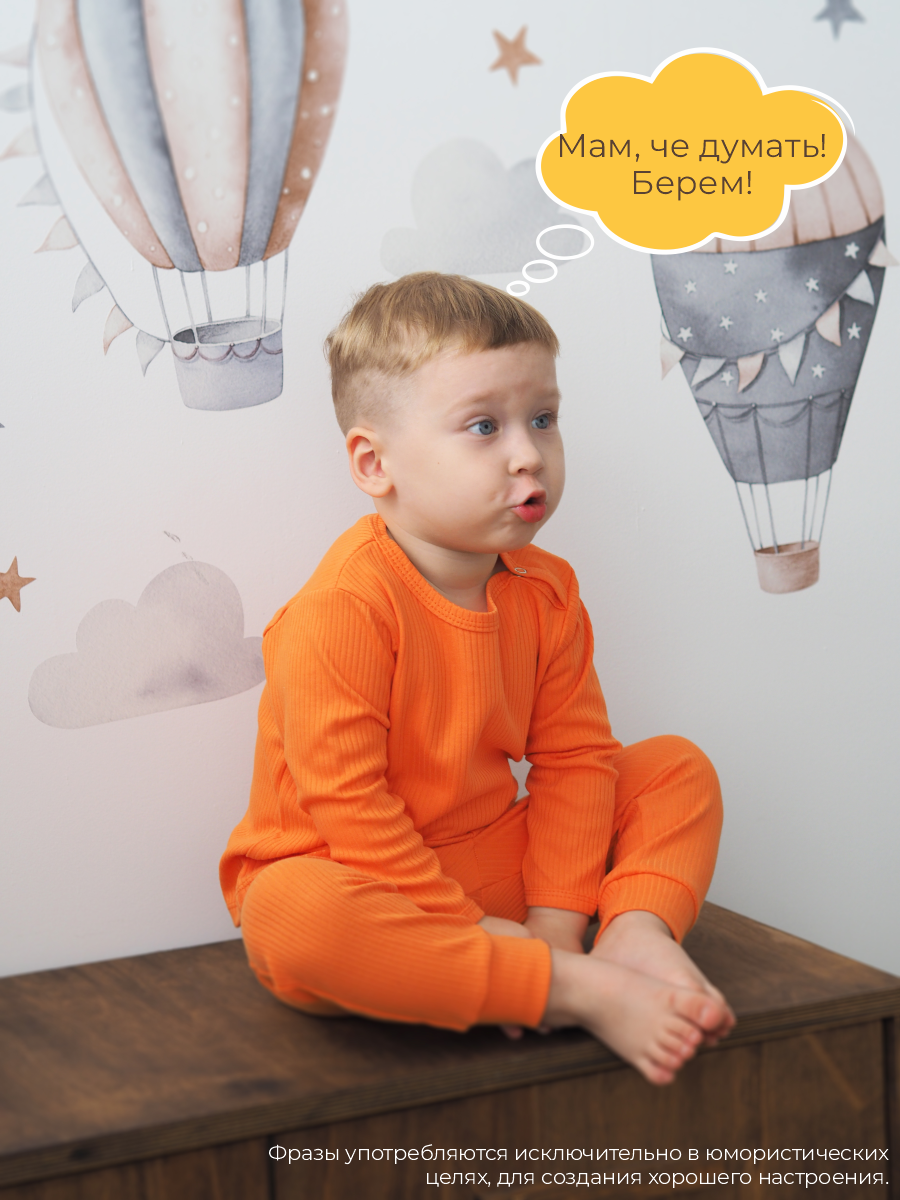 Штанишки 3 шт ШВЕЙНЫЕ ИСТОРИИ ползункиморковки - фото 11