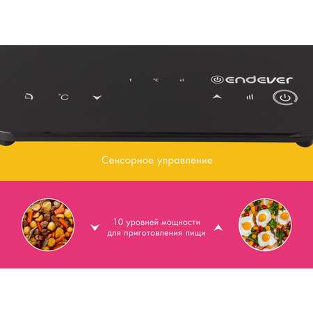 Плита ENDEVER Skyline IP-49