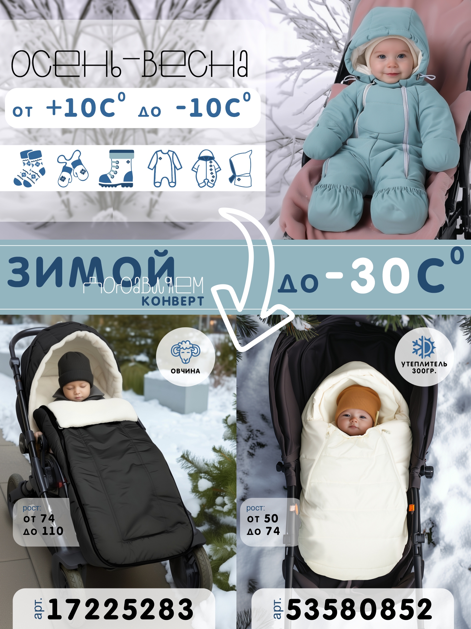 Комбинезон СОННЫЙ ГНОМИК 2315/1 - фото 10