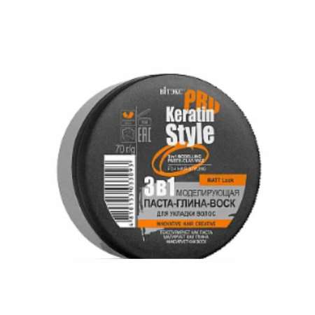 Паста для укладки волос ВИТЭКС моделирующая keratin pro style 3в1 70г