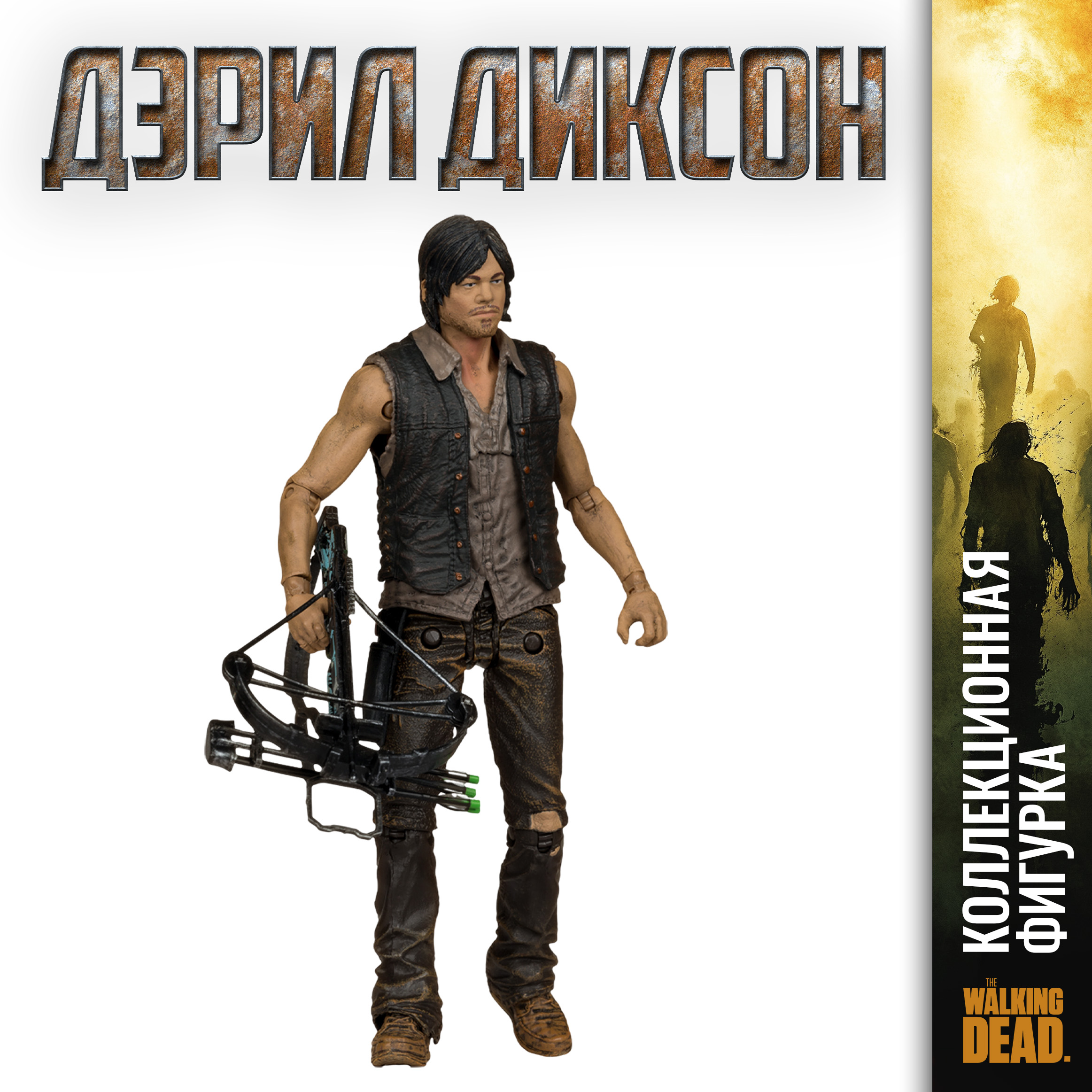Фигурка McFarlane Toys - фото 1