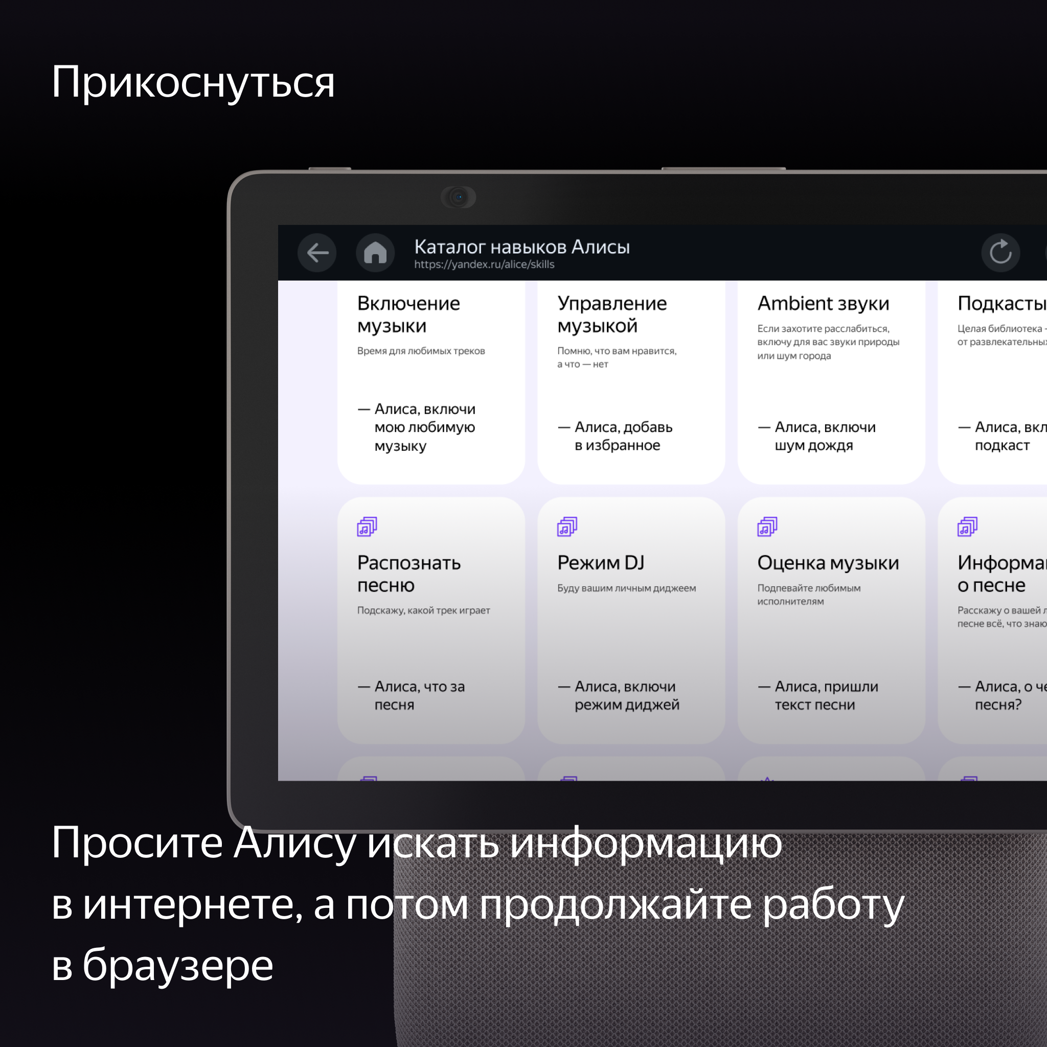 Умная колонка Яндекс Станция Дуо Макс с Алисой с Zigbee бежевый 60 Вт - фото 7