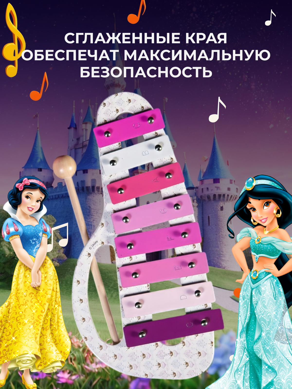 Игрушка музыкальная Flight ксилофон, металлофон - фото 7