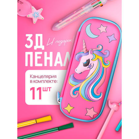 Пенал книжка Bluepink Hearts