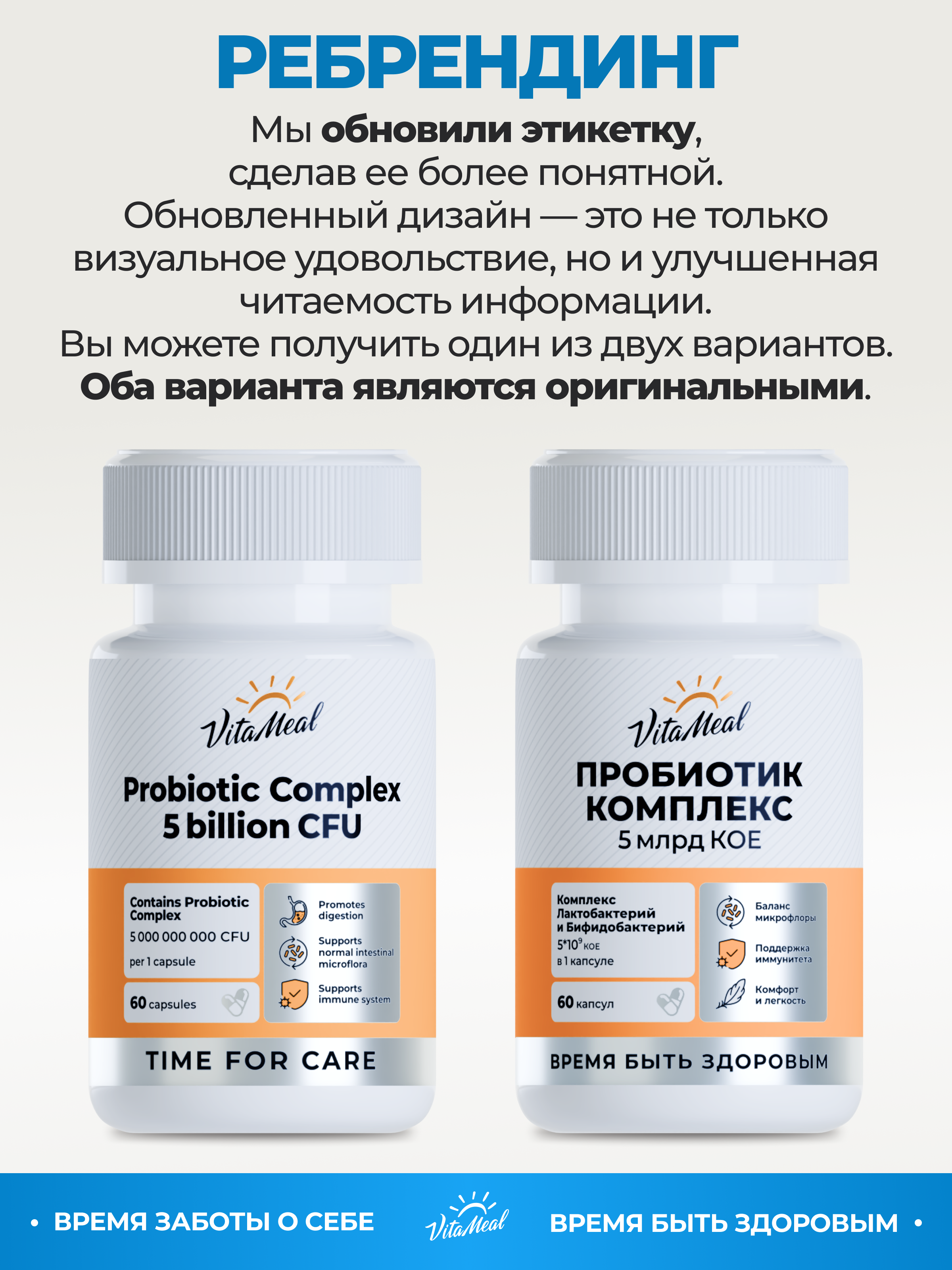 Биологически активная добавка VitaMeal Пробиотики и пребиотики для ЖКТ и микрофлоры кишечника 60 капсул - фото 2