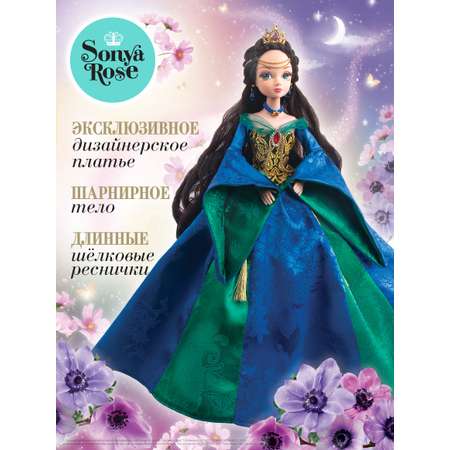 Кукла модельная Sonya Rose