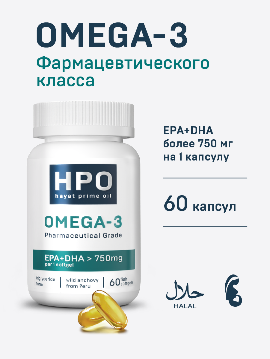 Омега 3 HAYATPRIMEOIL взрослая - фото 2