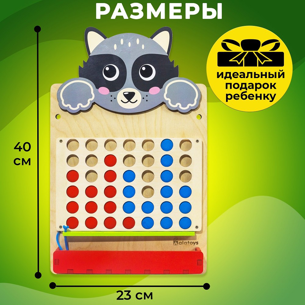 Игрушка Alatoys бизиборд Енотик в ассортименте - фото 3