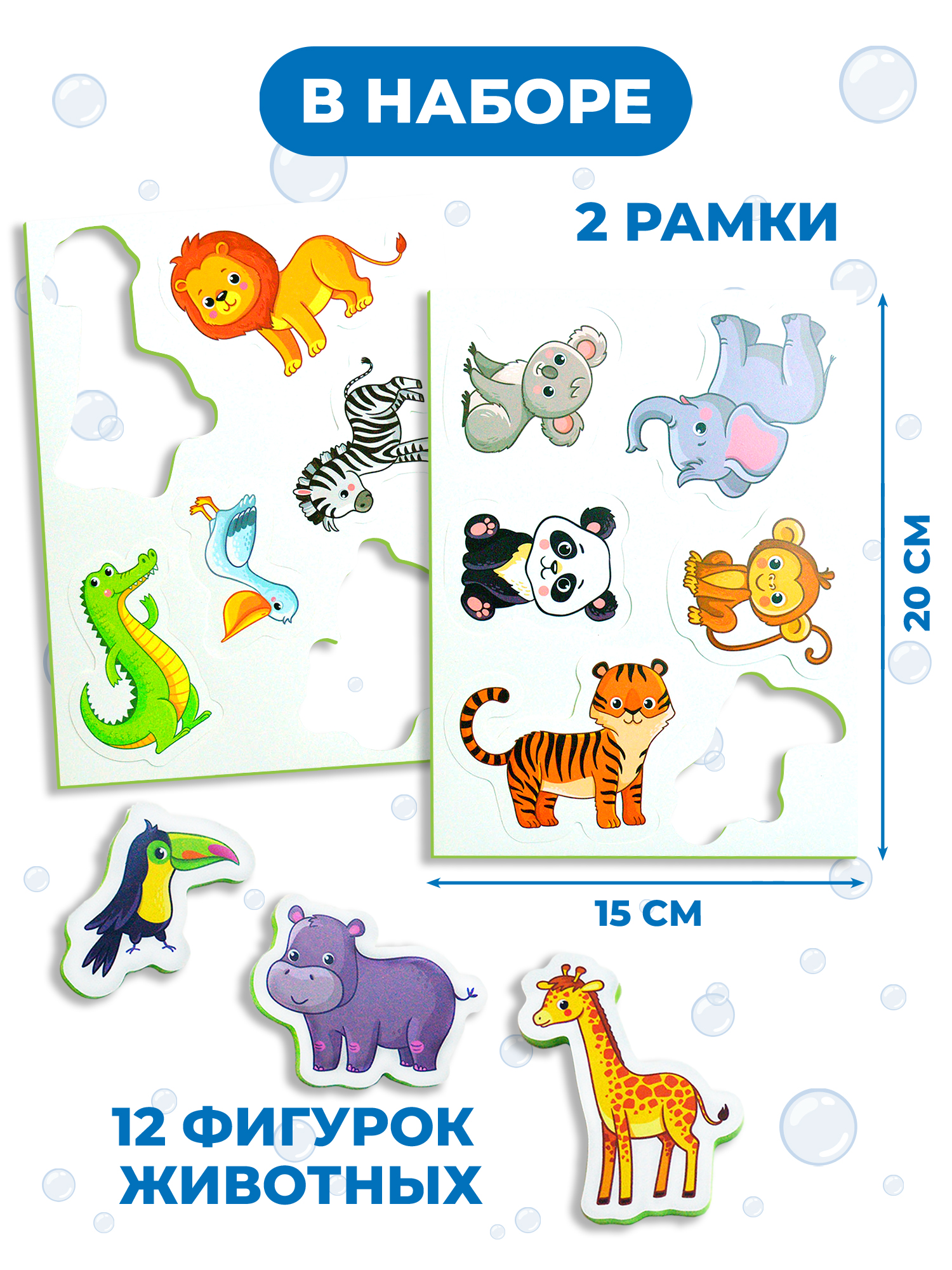 Игрушка Дрофа-Медиа Мой зоопарк - фото 3