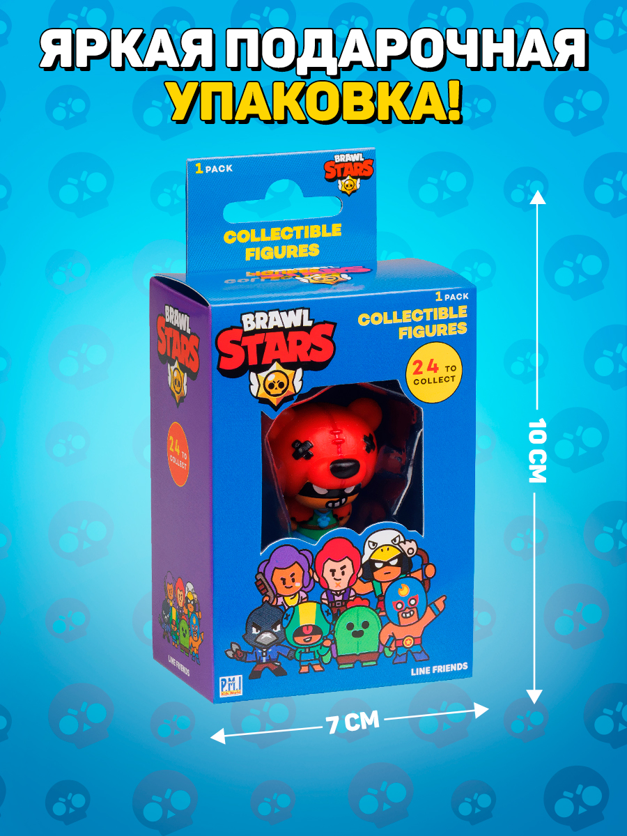 Фигурка BrawlStars - фото 3