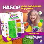 Набор для творчества Plastic Fantastic