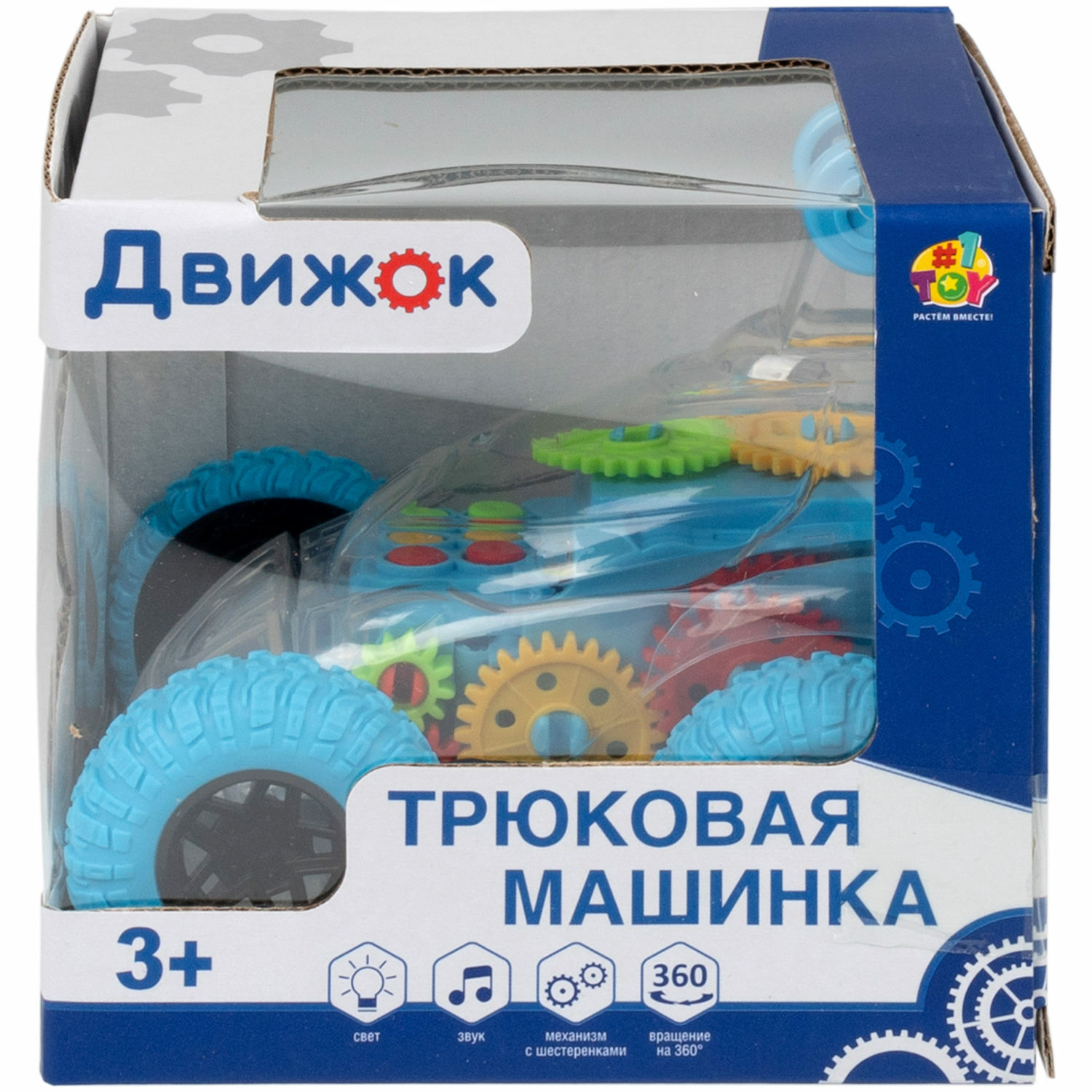 Багги 1TOY Трюковая в ассортименте - фото 8
