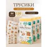 Трусики Baby Honey Premium для новорожденных M (6-11 кг) 120 шт.