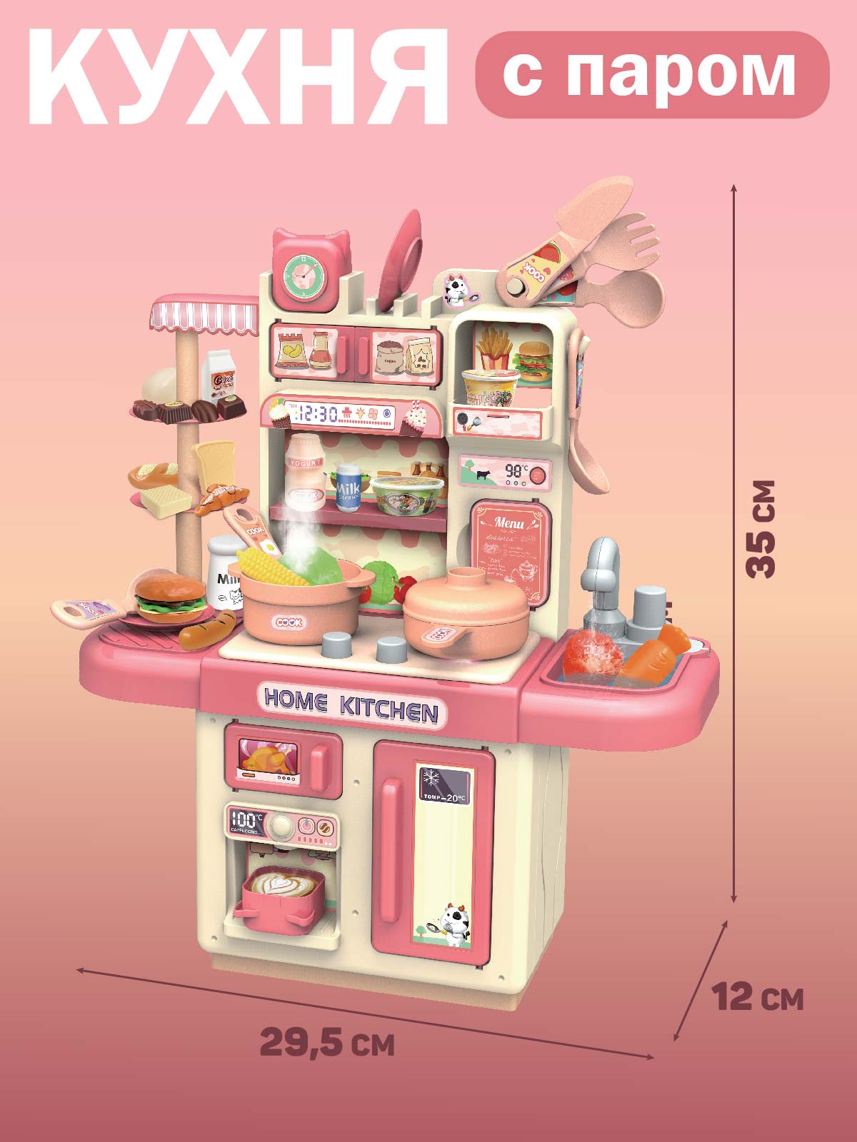 Игрушечная кухня AMORE BELLO - фото 3
