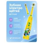 Зубная щетка электрическая DENMARE