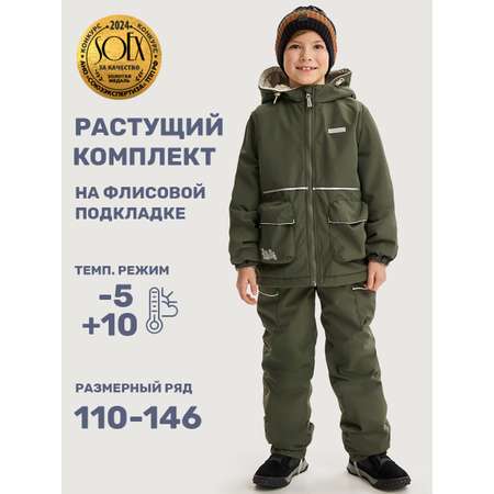 Комплект NIKASTYLE