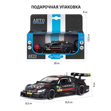 Автомобиль АВТОпанорама Mercedes AMG C 63 DTM 1:32