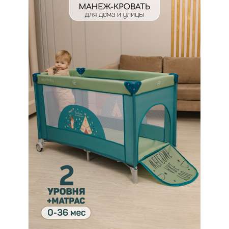 Манеж-кровать AmaroBaby Multiform Dream Fox прямоугольный оливковый