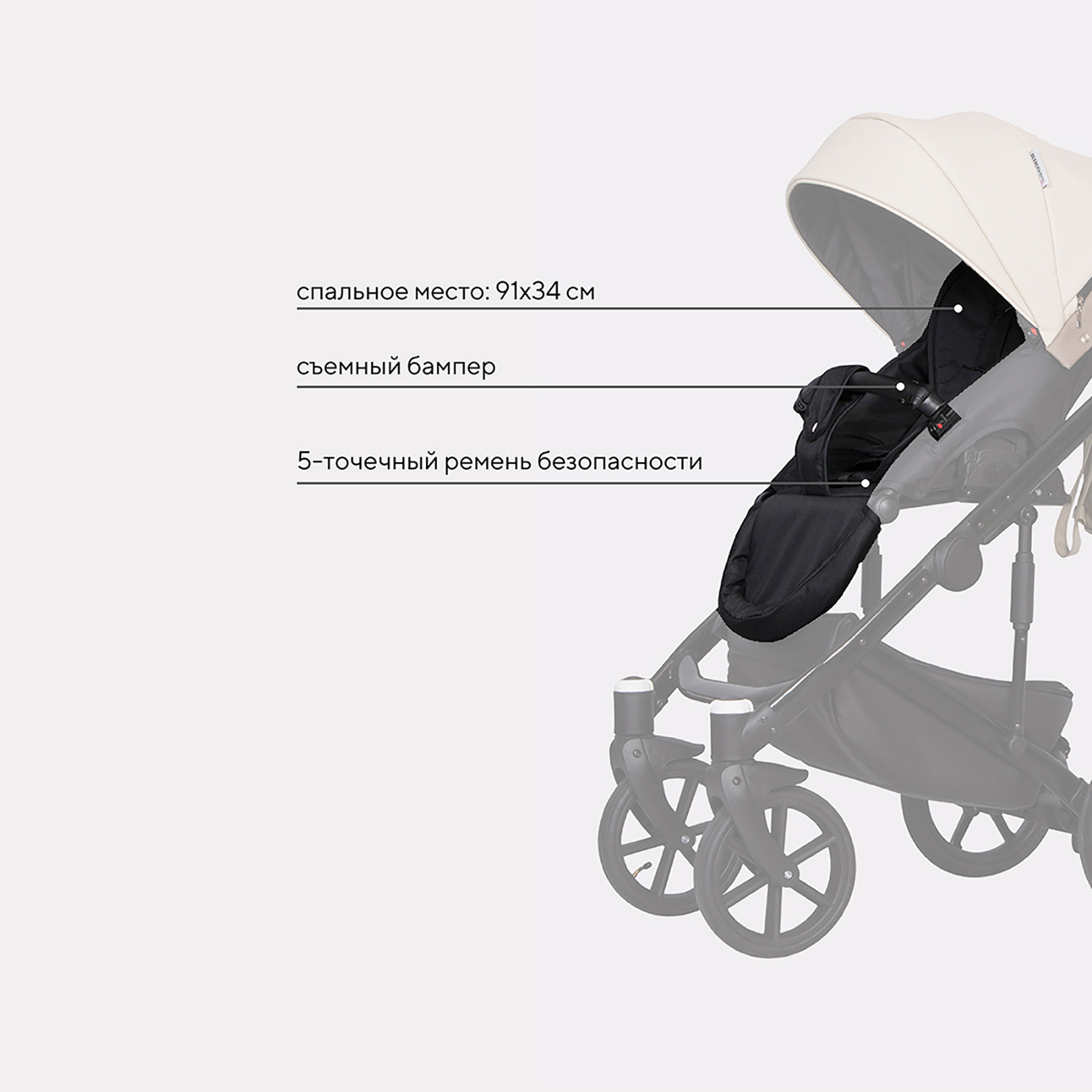 Коляска 3в1 Riko Basic Ozon Ecco - фото 9
