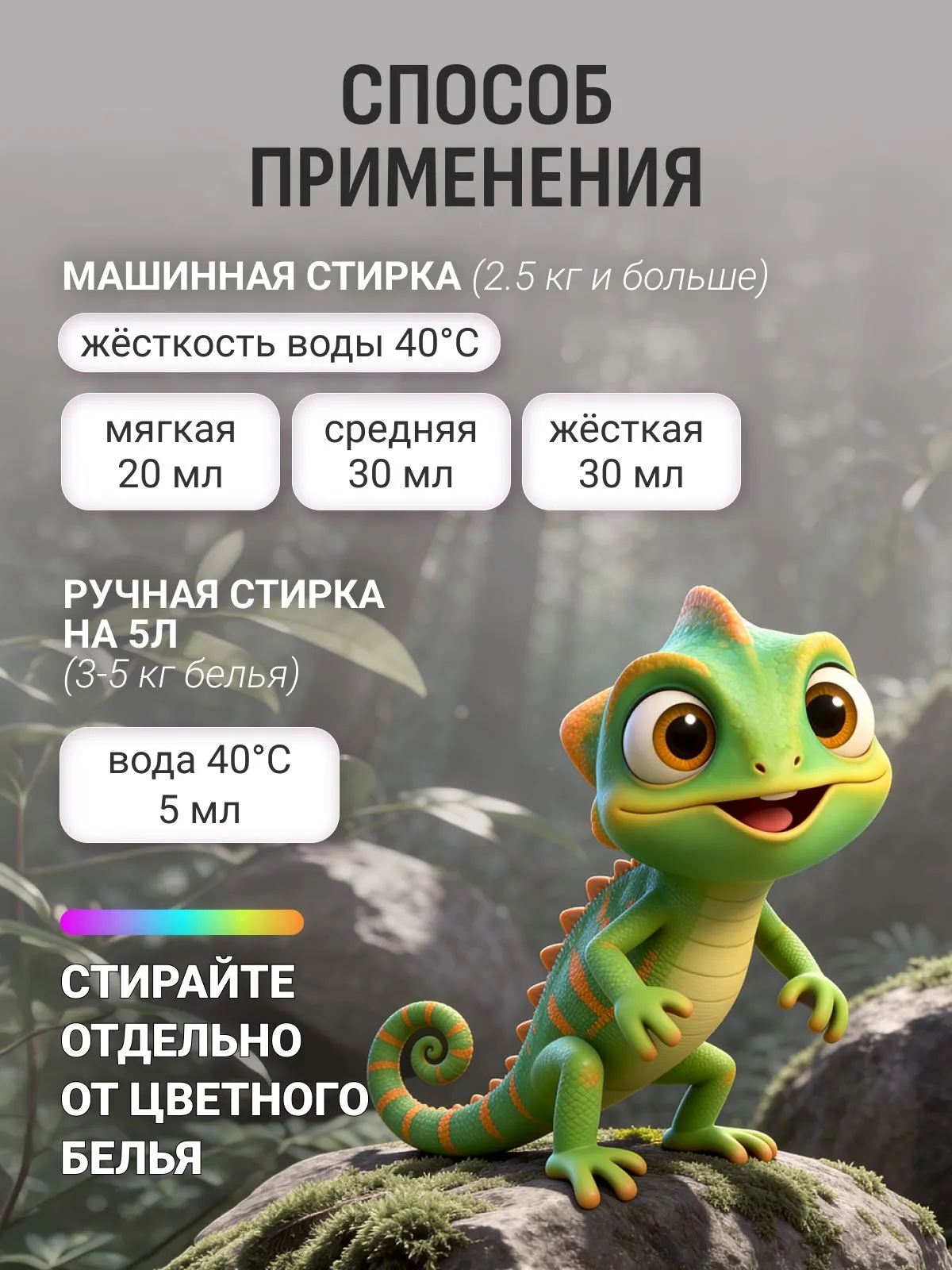 Гель для стирки Green Drago для цветного и темного белья 1 л - фото 2