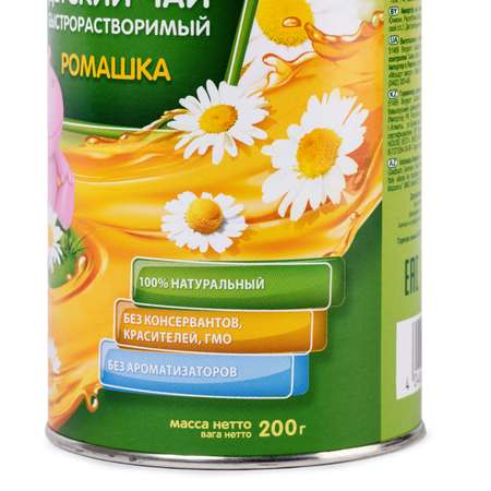 Чай детский Heinz ромашка 200г с 4месяцев